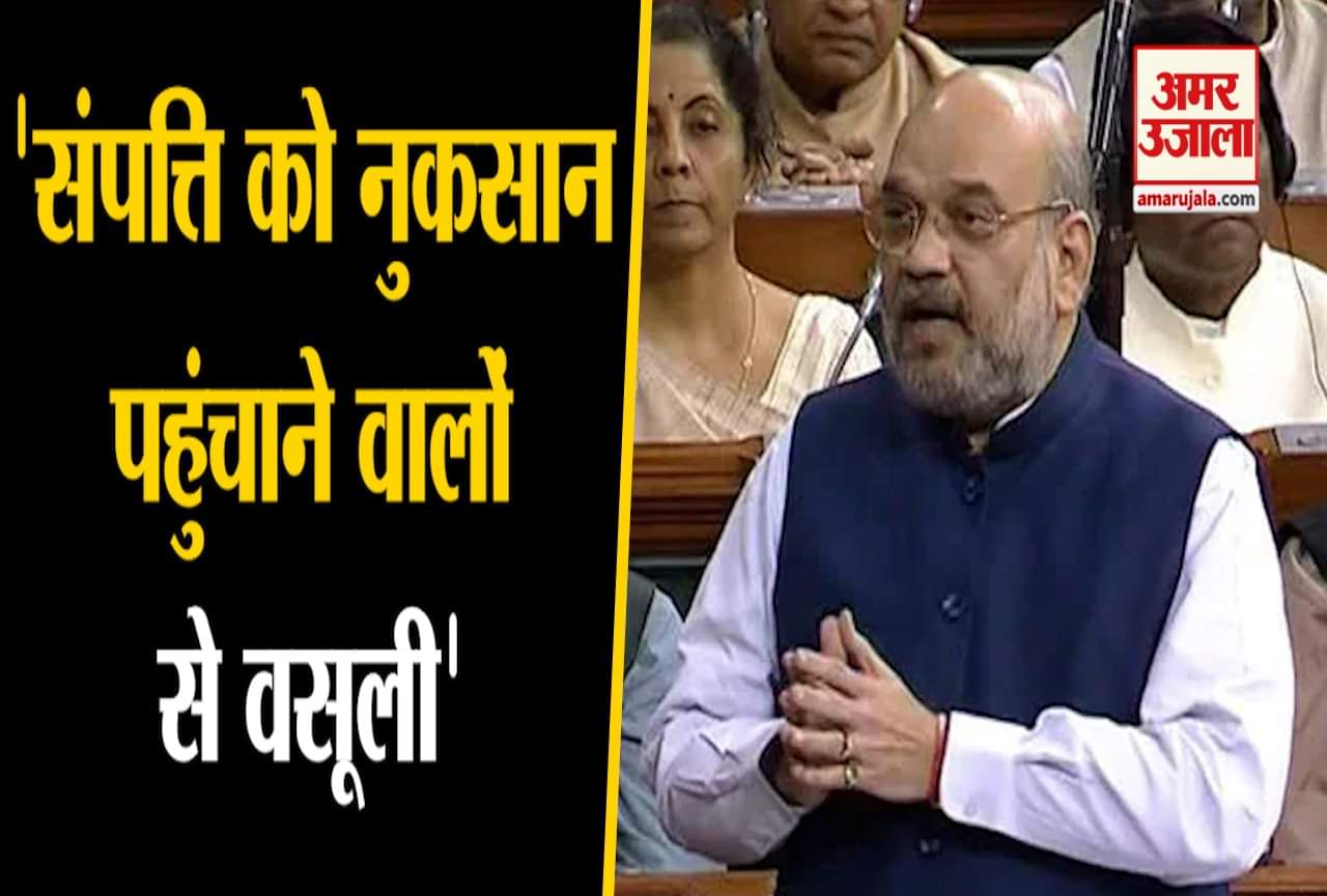 अमित शाह