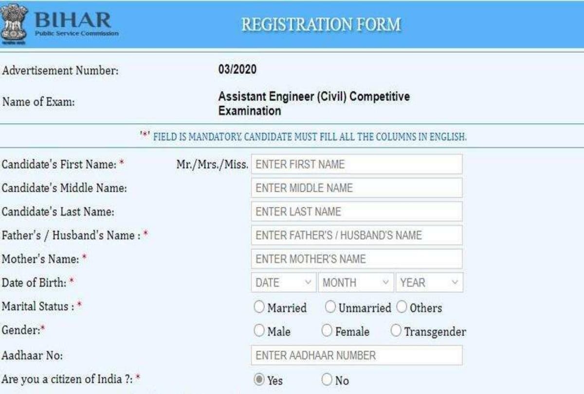 BPSC Assistant Engineer registration begins at bpsc.bih.nic.in
