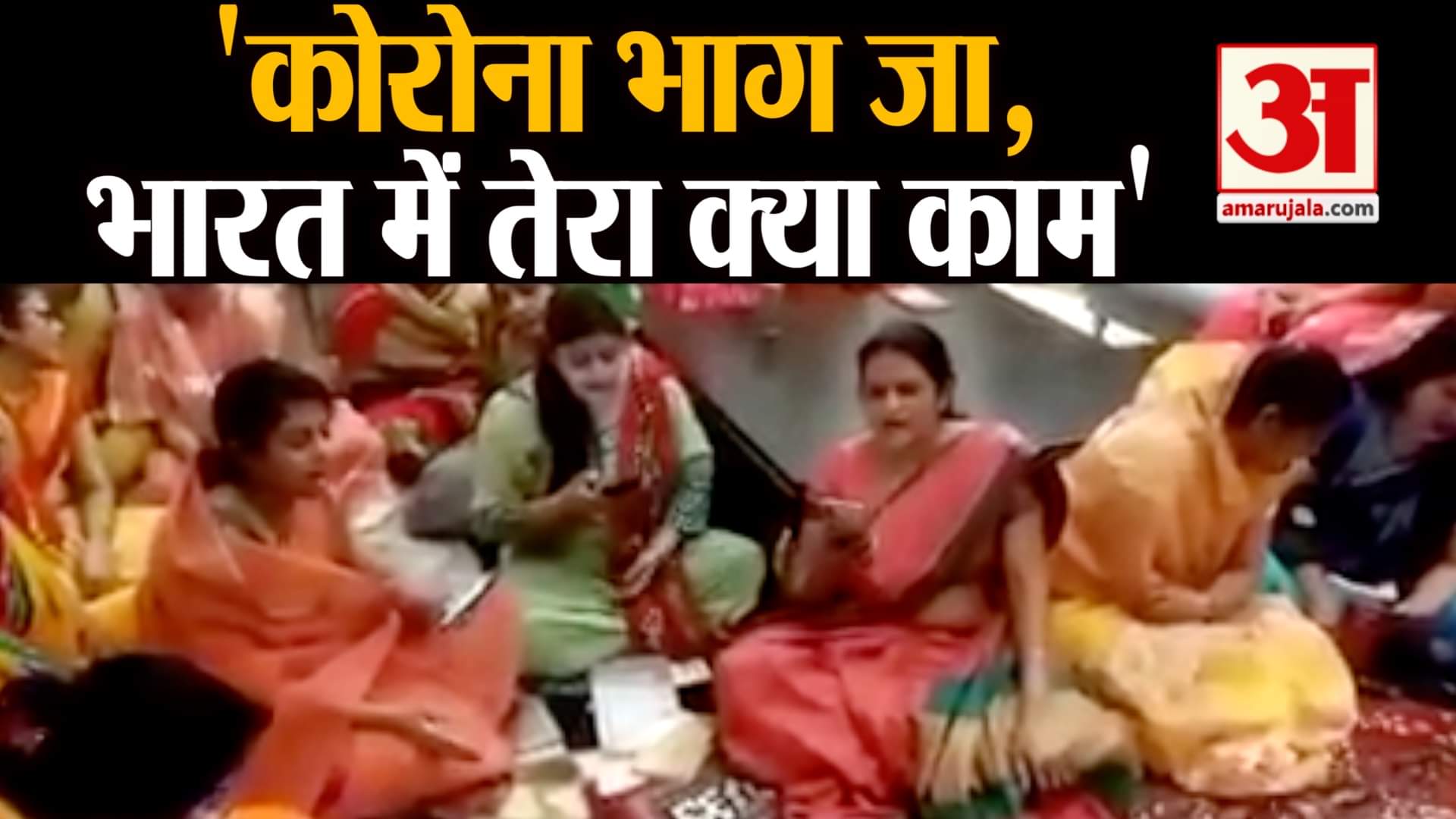 वीडियो से ली गई तस्वीर