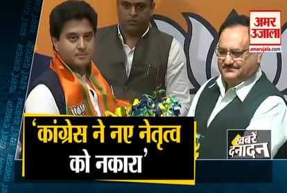 Jyotiraditya Scindia joins BJP
