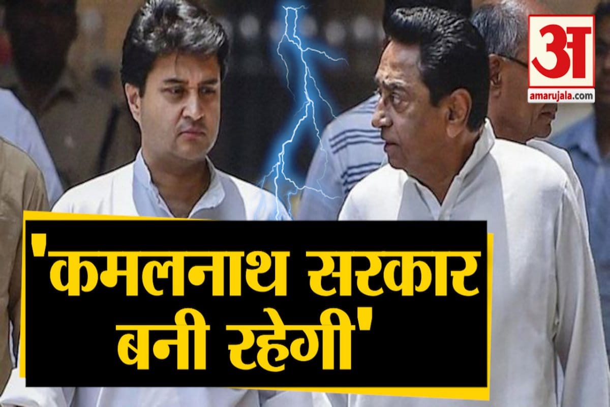 कमलनाथ