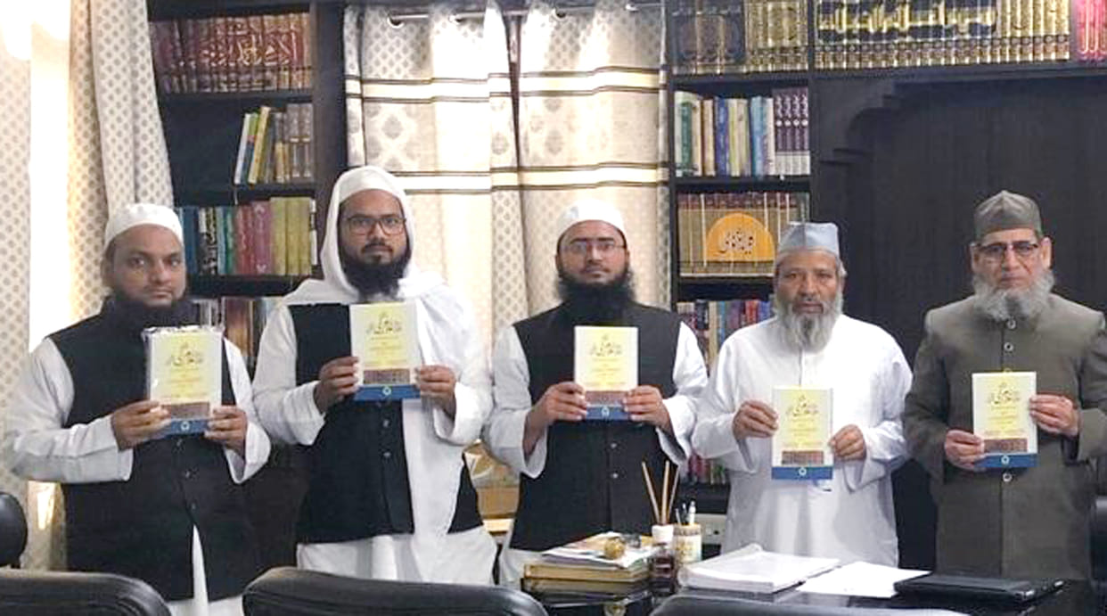 'Tajkara Hazrat Maulana Ghulam Nabi Kashmiri' released