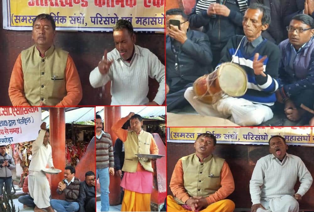 Reservation in promotion: Golu Devta Prediction for Protesters Demand Complete
