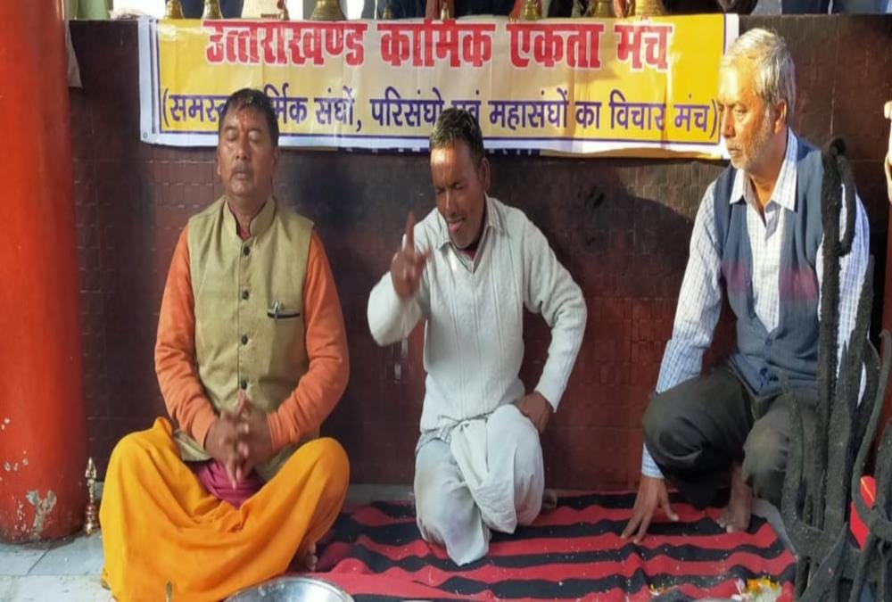 Reservation in promotion: Golu Devta Prediction for Protesters Demand Complete