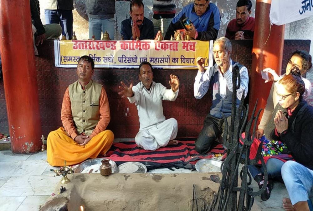 Reservation in promotion: Golu Devta Prediction for Protesters Demand Complete