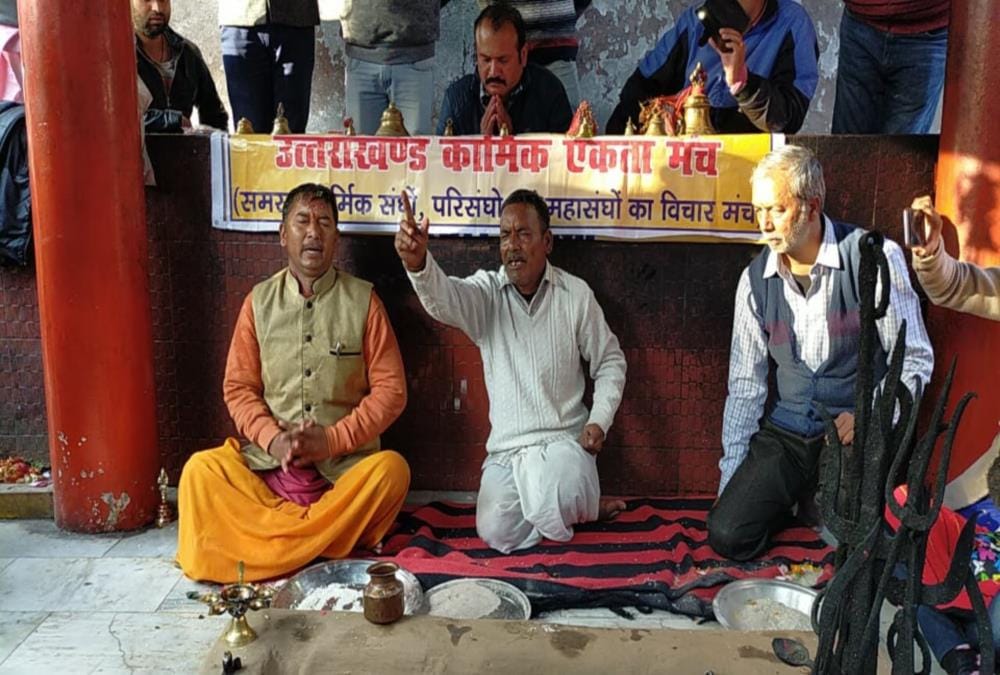 Reservation in promotion: Golu Devta Prediction for Protesters Demand Complete