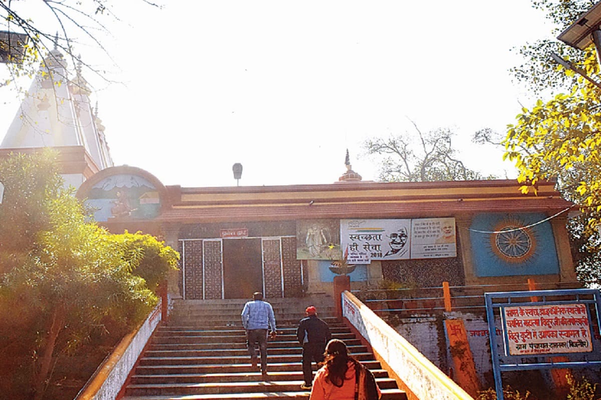 Mahabharata Circuit, Know what is the history of Vidur Kuti in Bijnor
