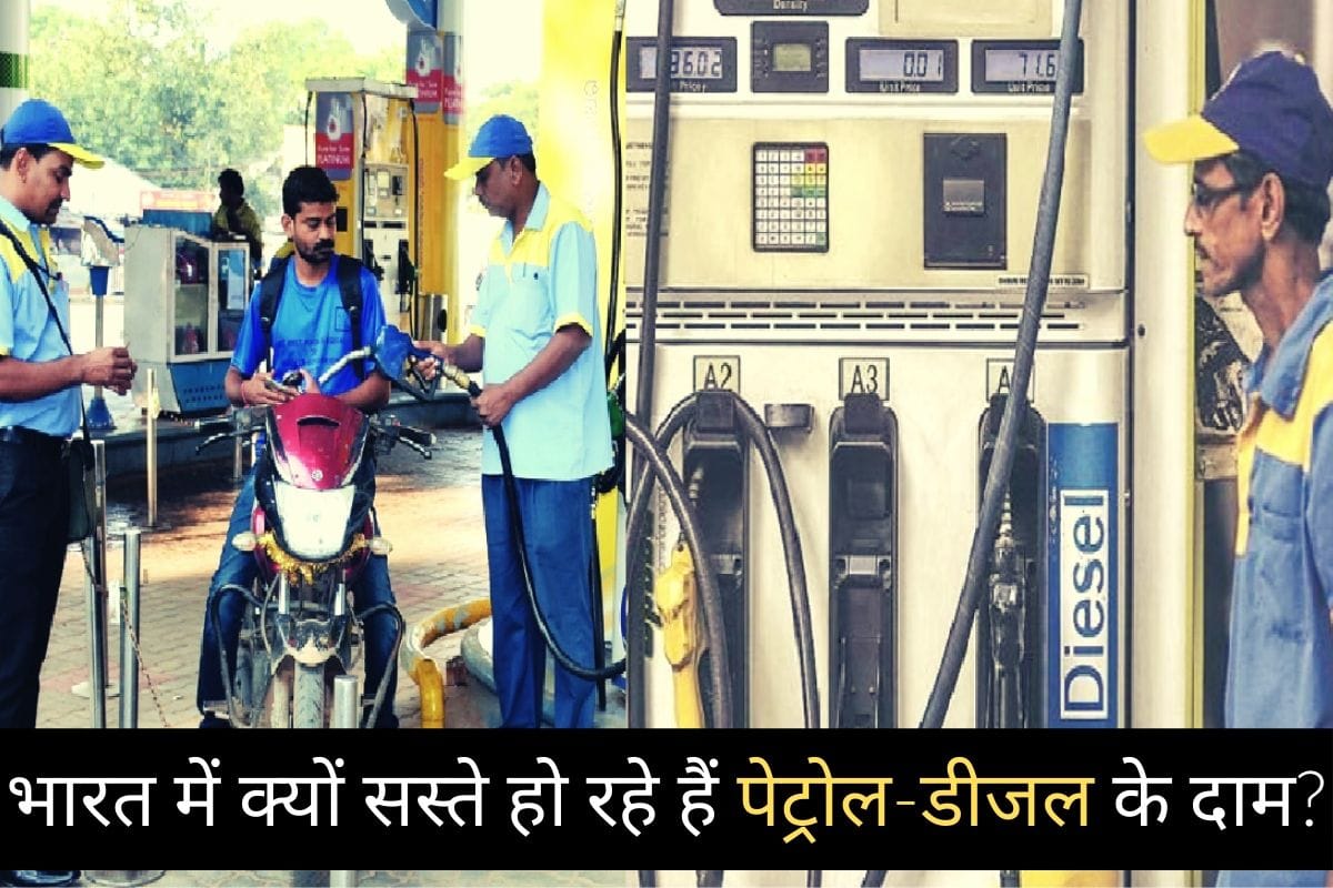 petrol and diesel prices are becoming cheaper in india due to price battle of russia and opec