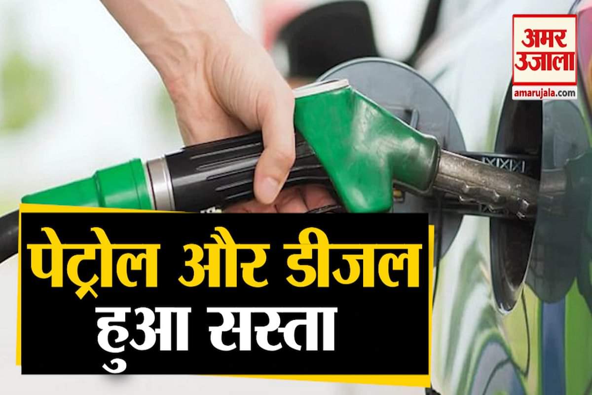 पेट्रोल
