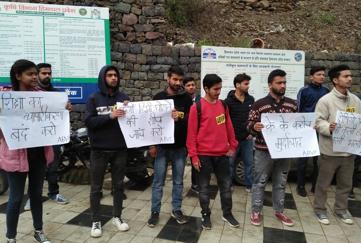manav bharti university solan fake degree case one more arrest in himachal pradesh