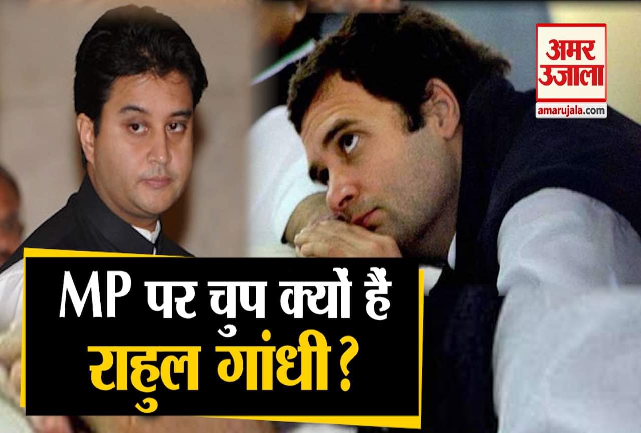 राहुल गांधी