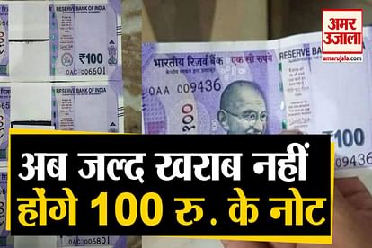 RBI will soon issue 100 rupee Varnish Currency, approved by the Government of India