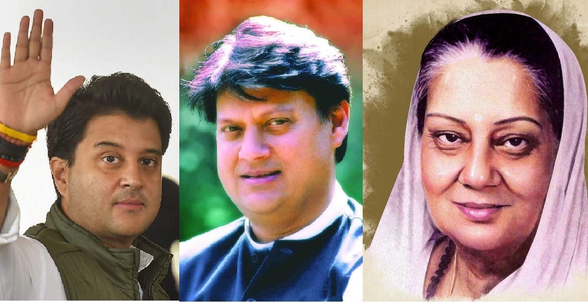 jyotiraditya scindia Father Madhav rao scindia and grandmother relations was stringent