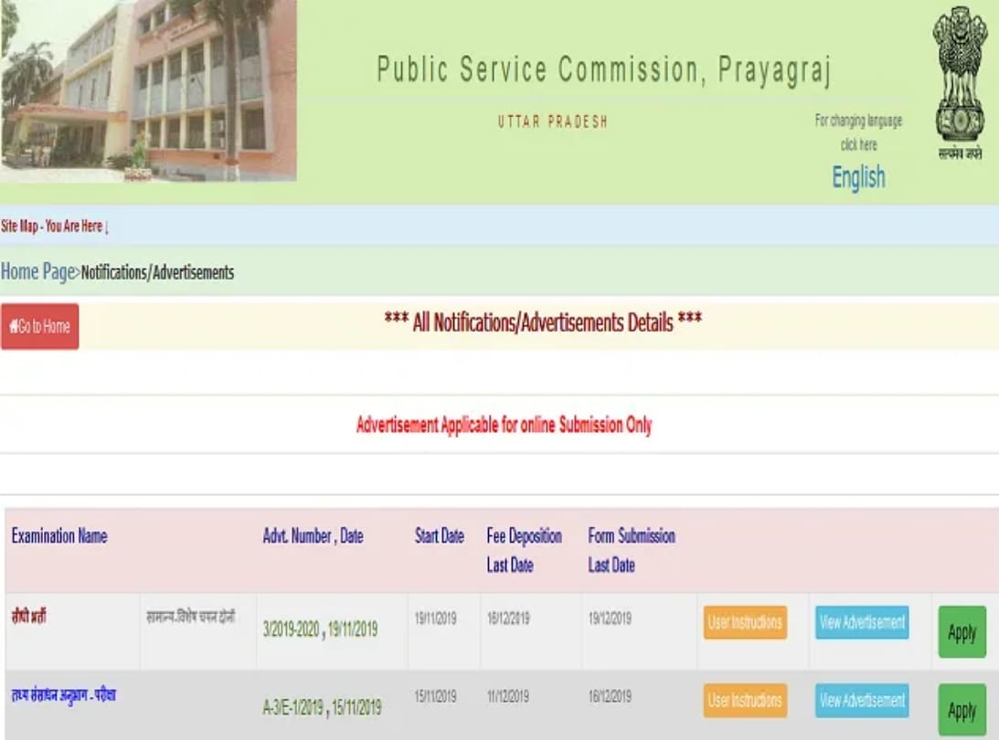 UPPSC BEO Admit Card 2020 Released know how to Download 