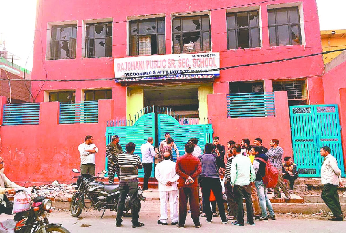 Rajdhani school seal opened public protest