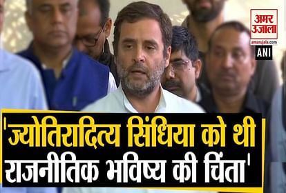 Rahul Gandhi broke silence about Scindia, said - this is a fight of ideology