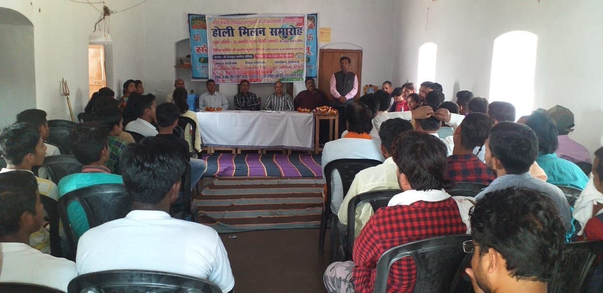 Holi festiwal meeting celebrated in Sanskrit college in auraiya