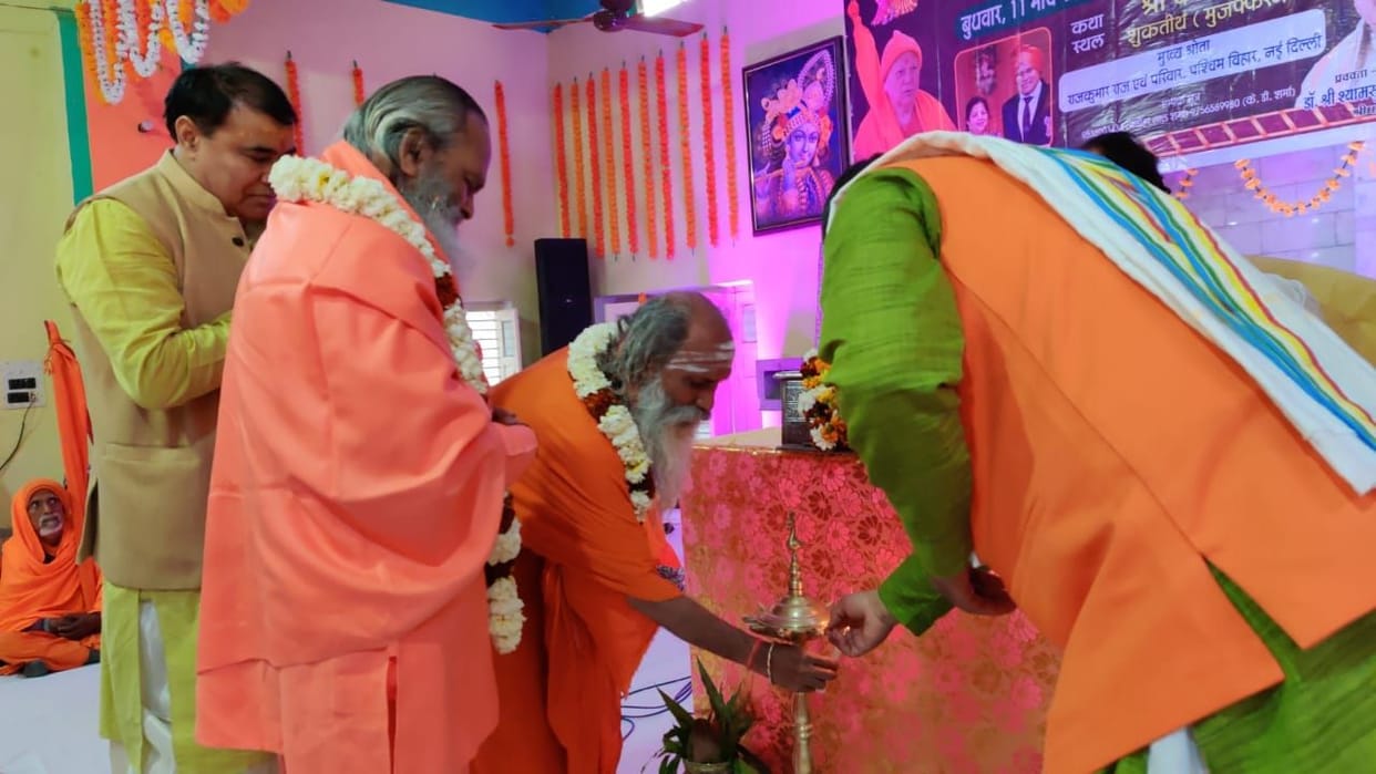 16th death anniversary of Swami Vishnu Ashram Maharaj