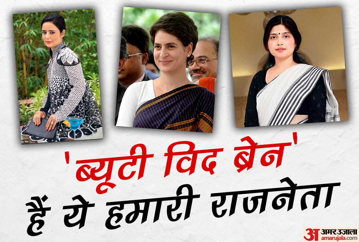 These Indian women politicians are the true examples of beauty with brains