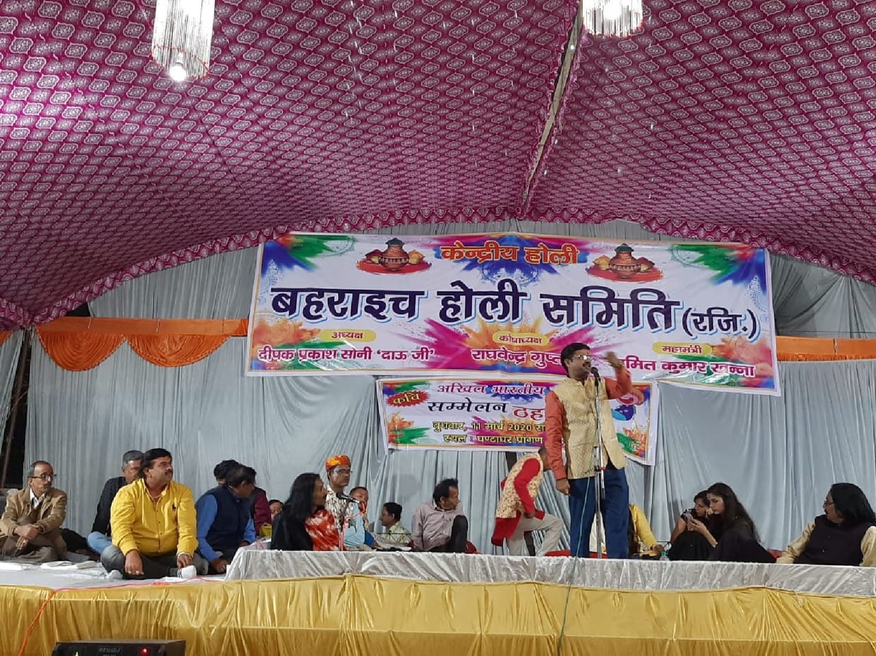 All India Kavi Sammelan organized