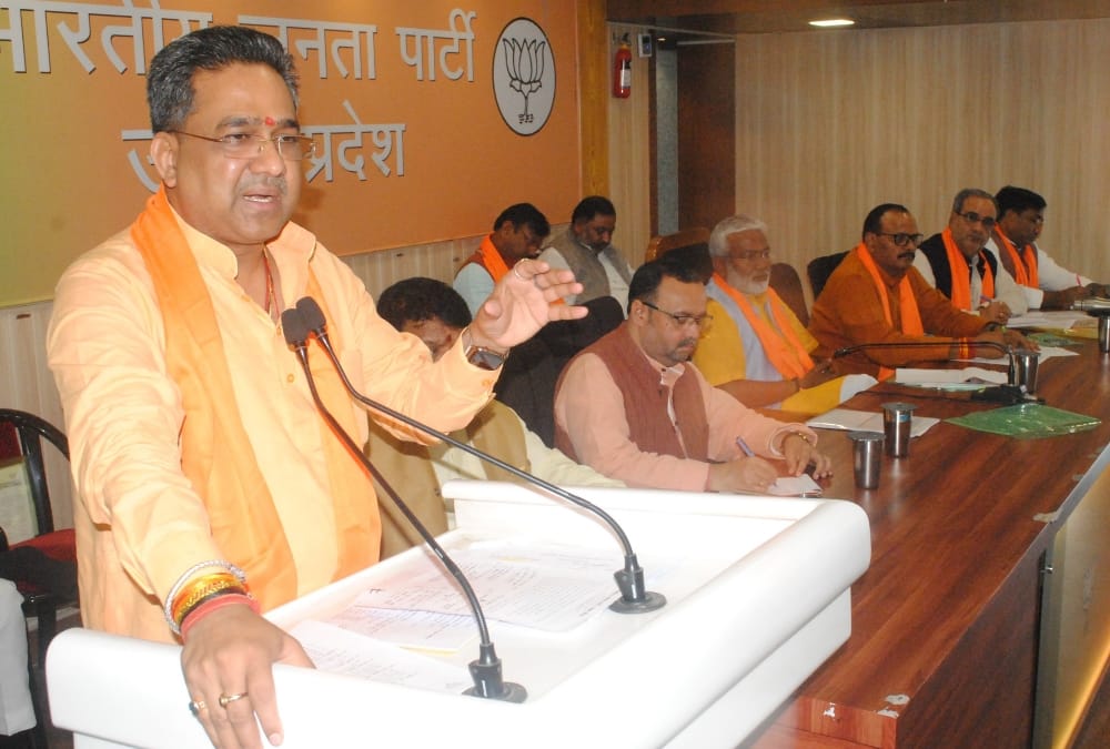 BJP plans for Panchayat election.