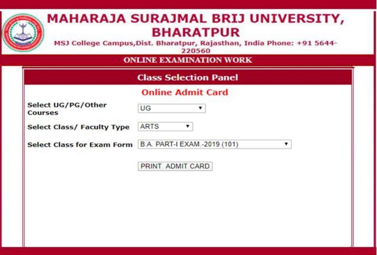 Brij University Admit Card 2020 BA, BSc, BCom Released
