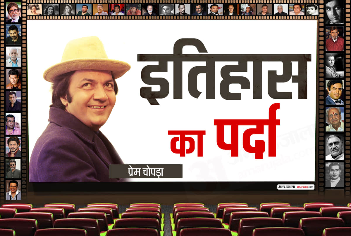 Bollywood Actor Prem Chopra Has Fear Of Ghost Told in an Interview