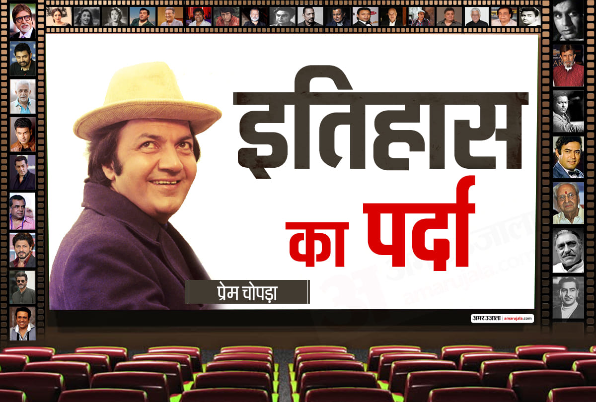 Bollywood Actor Prem Chopra Has Fear Of Ghost Told in an Interview
