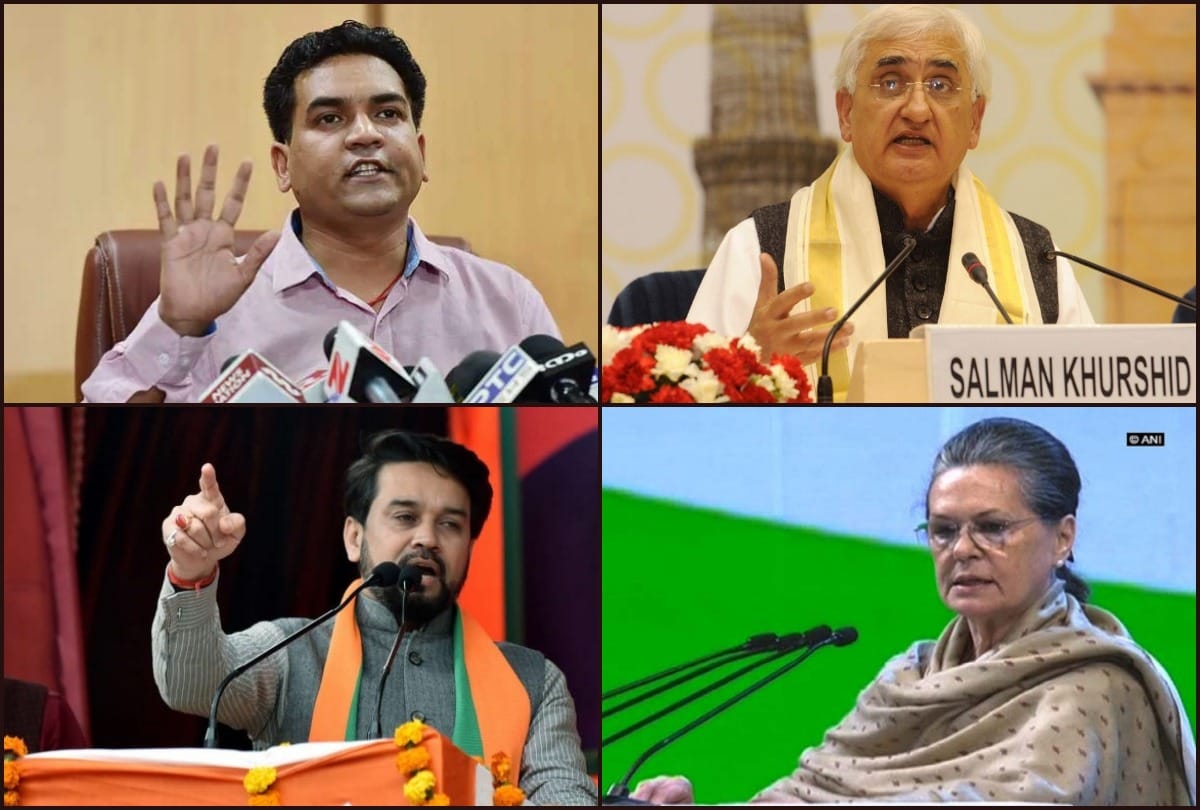 HC hears plea against Sonia Gandhi Salman Khurshid Anurag Thakur Kapil Mishra for hate speech