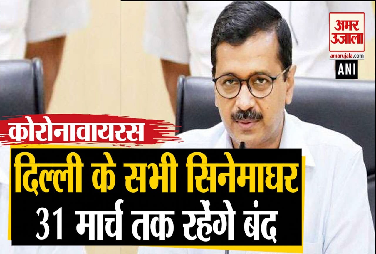 केजरीवाल