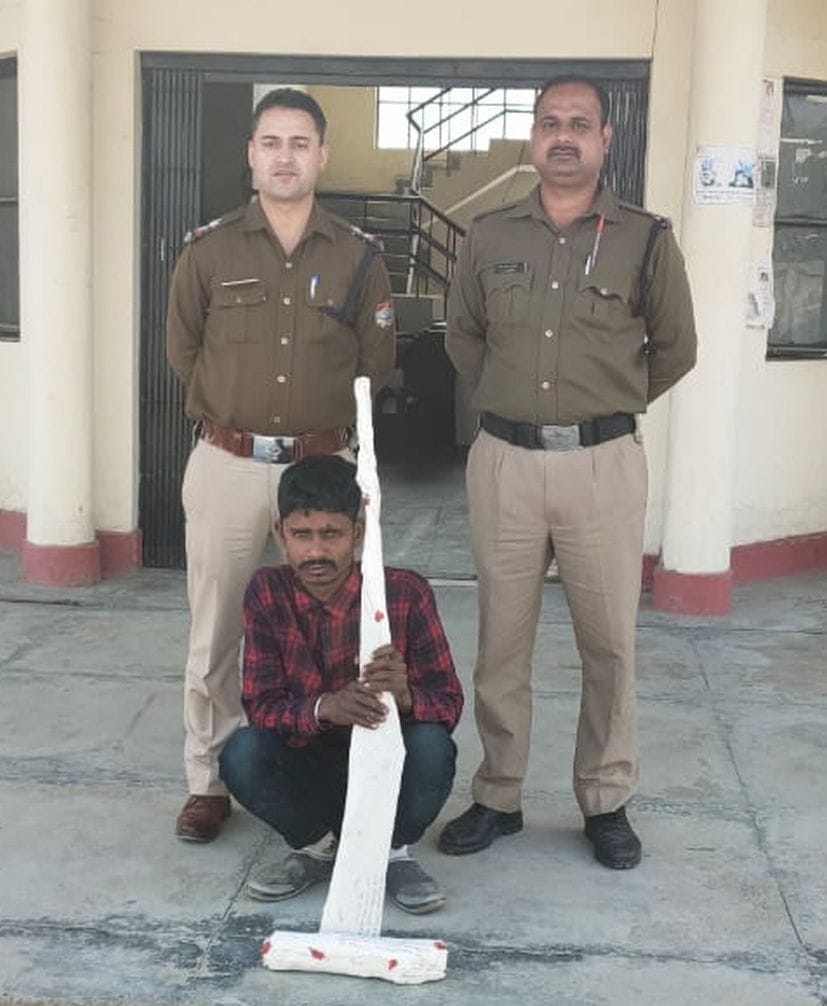 Arrest on Firing
