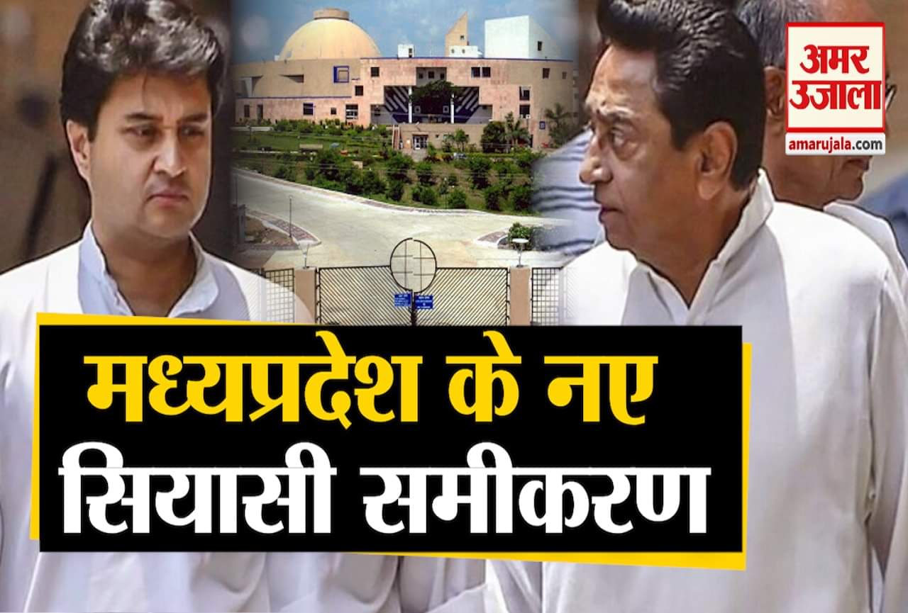 मध्यप्रदेश