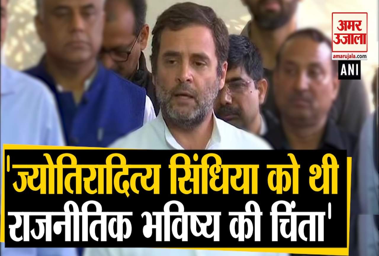 राहुल गांधी