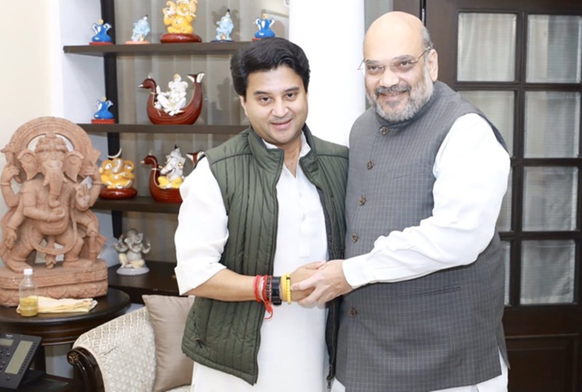 Jyotiraditya Scindia Bhopal Visit Live Updates BJP Madhya Pradesh Rajya Sabha Election