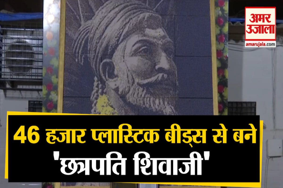 शिवाजी