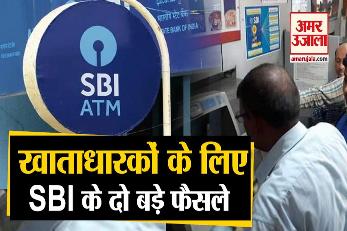 स्टेट बैंक ऑफ इंडिया