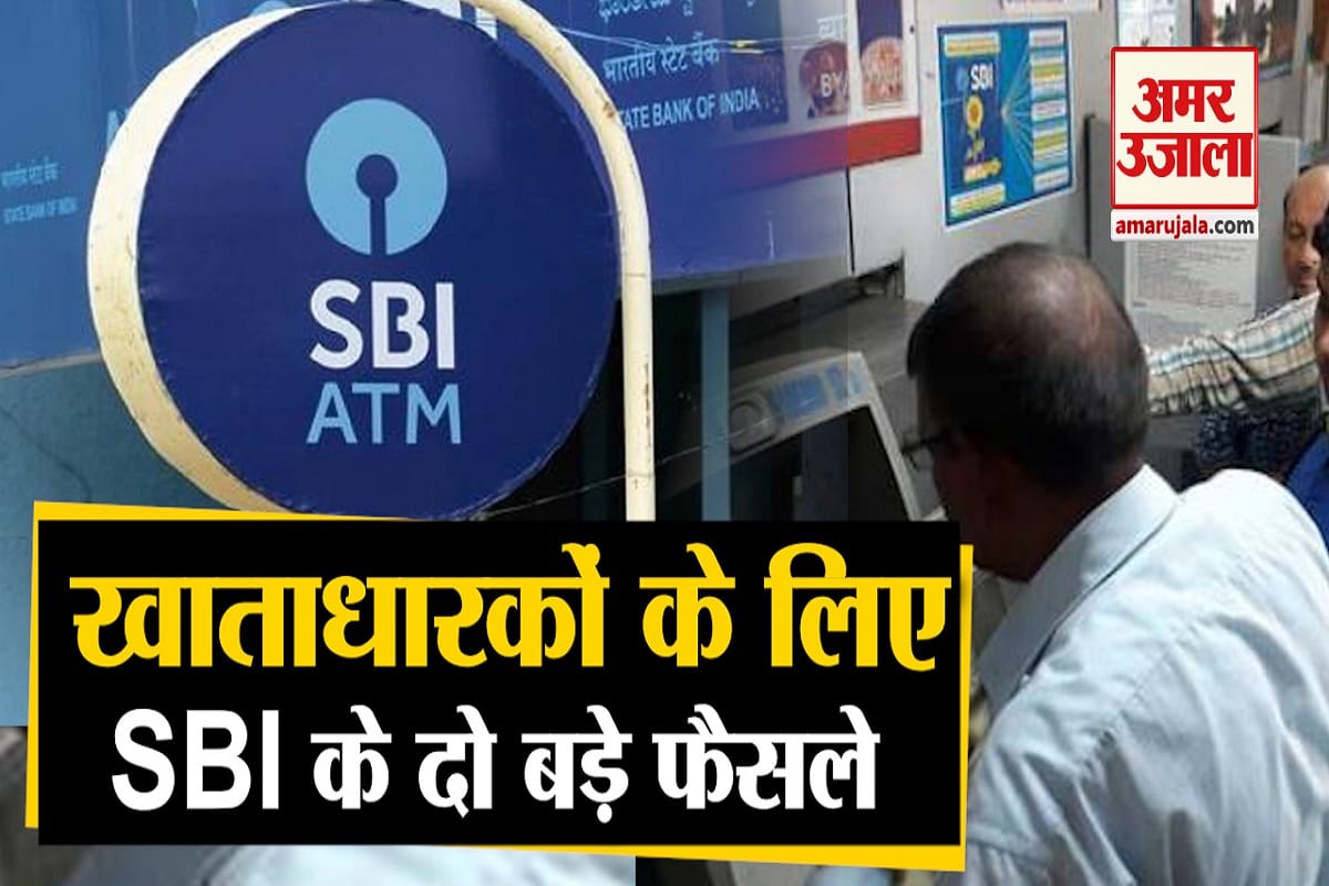 स्टेट बैंक ऑफ इंडिया