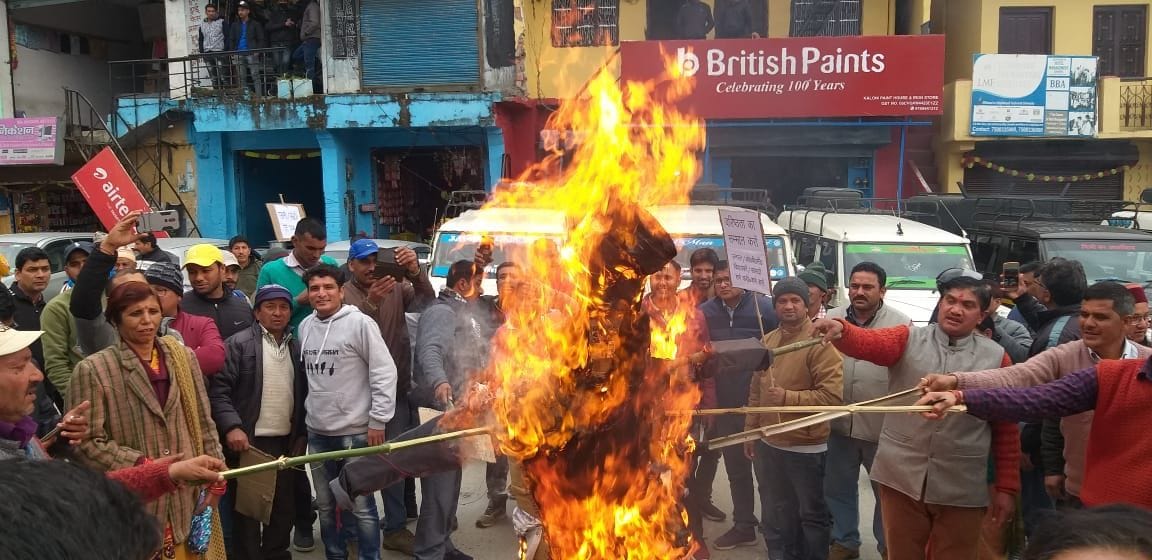 Protest of General-OBC Employees Association in Rudraprayag