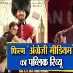 बॉलीवुड