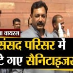 कोरोना वायरस