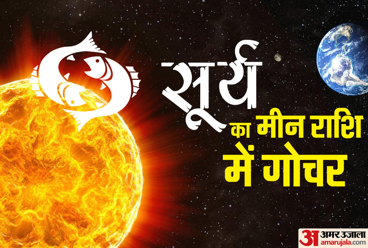 sun transit in pisces know what impact of all 12 rashi