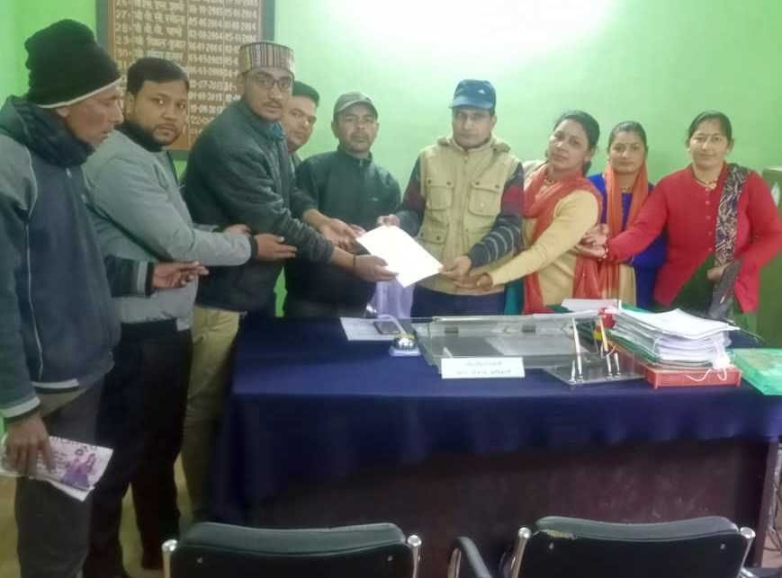 Dimanded Fund For Gram Panchayat