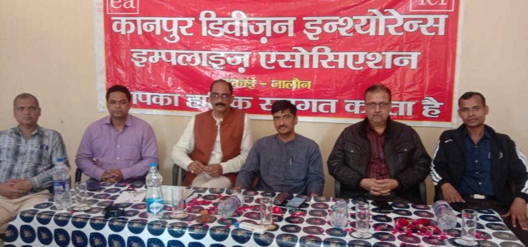 Privatization will reduce trust on LIC