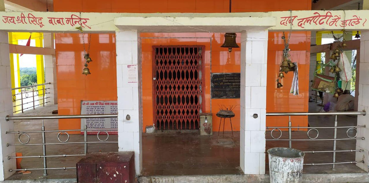 rakh panchampur