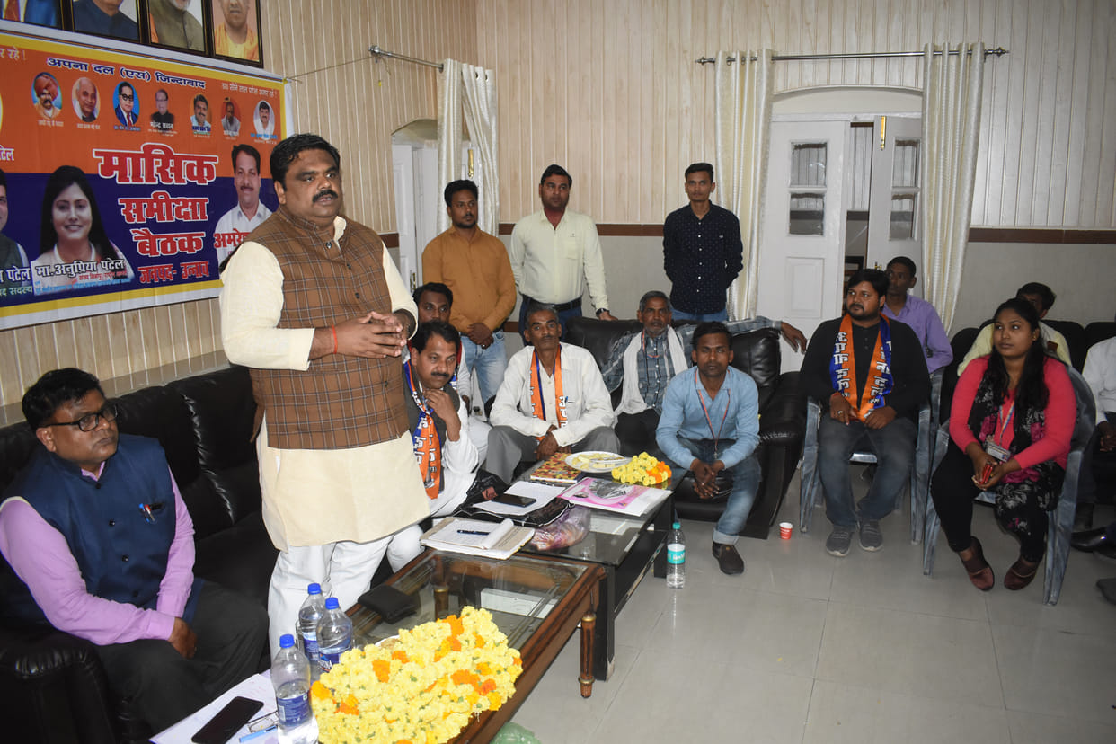 Apna Dal will contest in two assembly seats