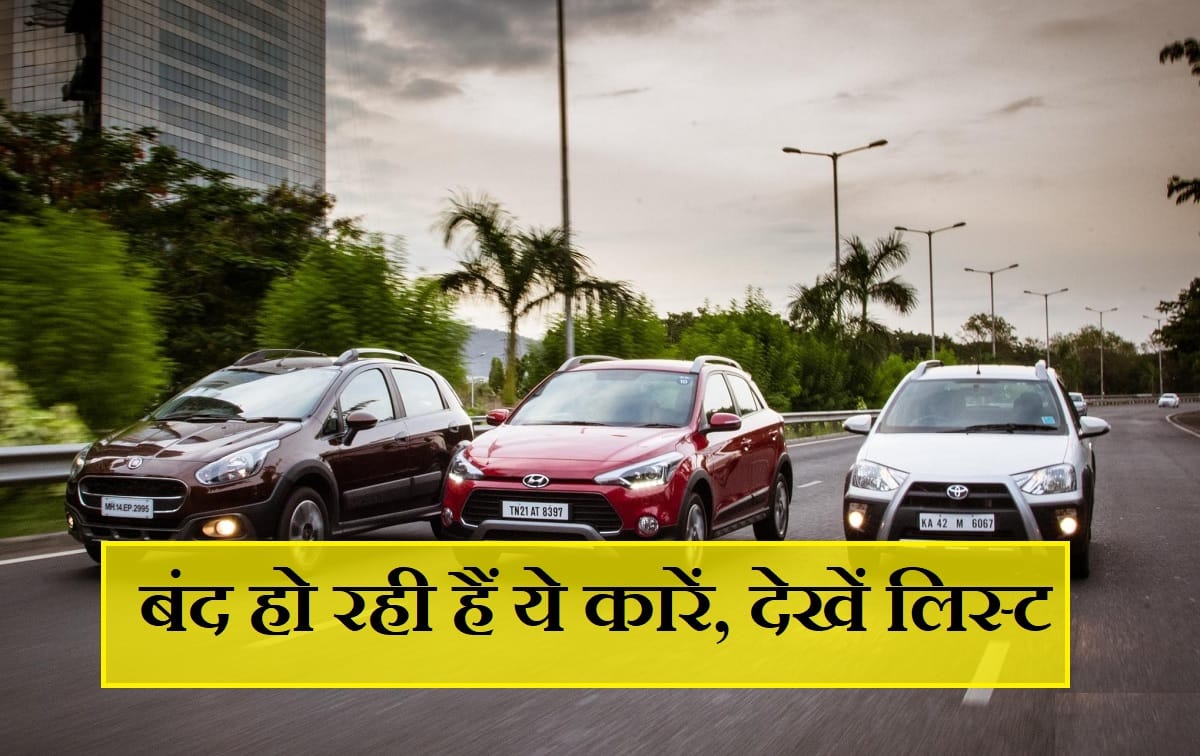Due to BS6 Norms Maruti suzuki, Hyundai india, Tata Motors and Mahindra Discontinued BS4 Cars