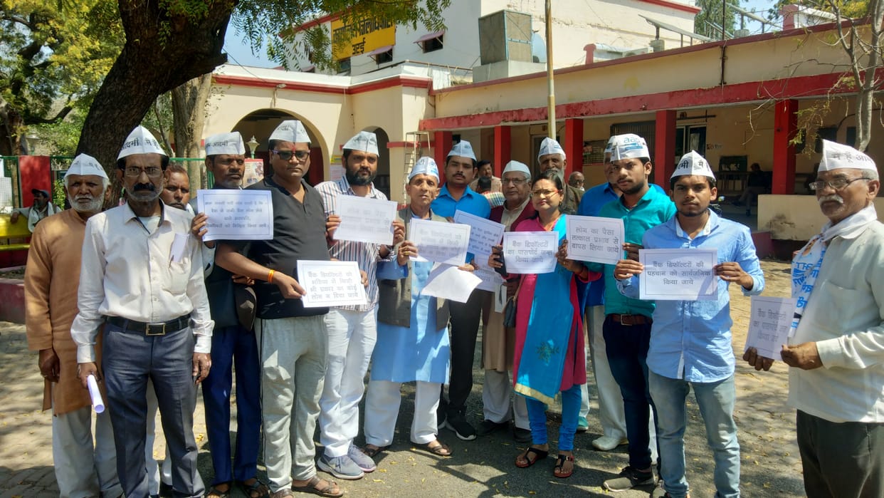 Make the list of bank defaulters public