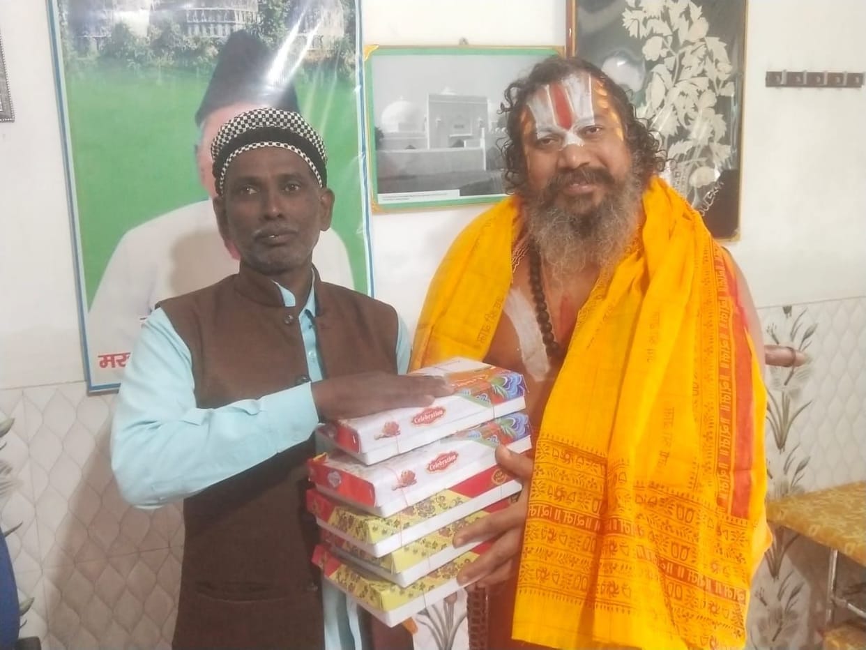ram mandir