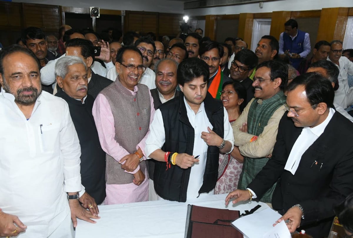 Jyotiraditya Scindia File nomination for Rajya Sabha Election in Bhopal See Photos