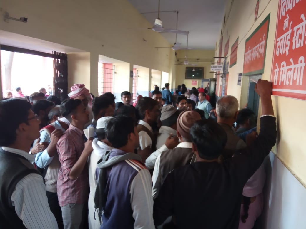 Kalyan Dev District Hospital Muzaffarnagar